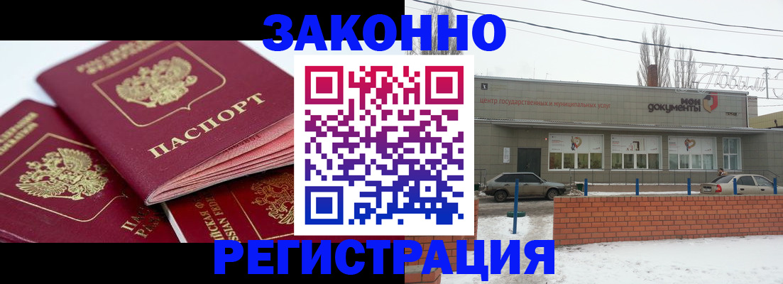 пропишу в квартире в Ростове-на-Дону