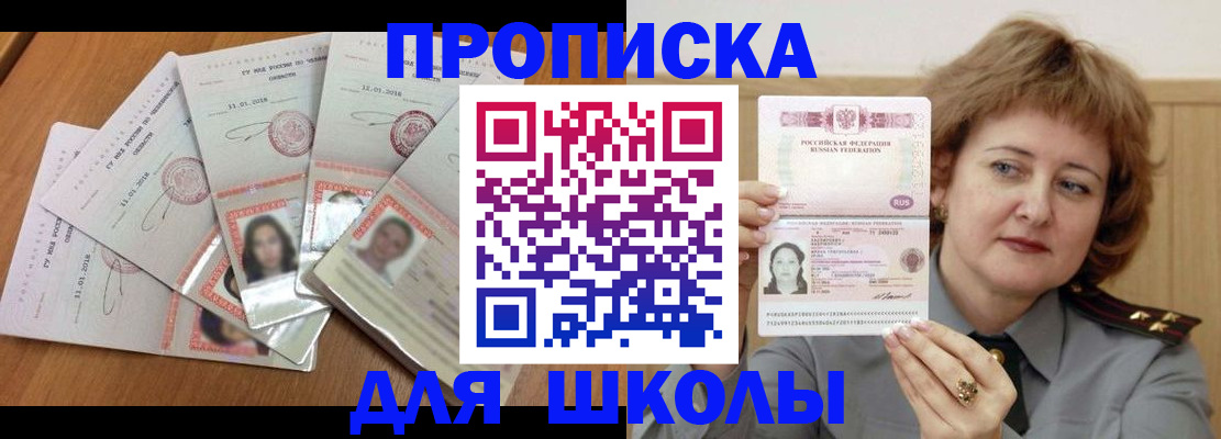 пропишу в квартире в Ростове-на-Дону